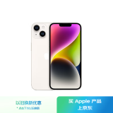 Apple/苹果 iPhone 14 (A2884) 512GB 星光色 支持移动联通电信5G 双卡双待手机