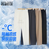 霞湖世家新疆长绒棉5A抑菌透气凉感休闲卫裤 九分裤-黑色 S