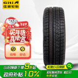 佳通雪地胎185/60R15 84H WT20 适配 飞度/捷达/威驰【厂商直发】