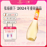 小萄微气泡甜型香槟果酒葡萄酒低度微醺晚安酒375ml甜白自饮红酒