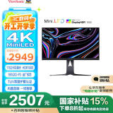 优派27英寸4K MiniLED量子点 广色域IPS  TypeC96W HDR1000 TUV爱眼不闪屏旋转升降电脑显示器VX2781