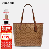 蔻驰（COACH）奢侈品女包city33大号单肩托特包5696送礼【品牌授权】年货礼物