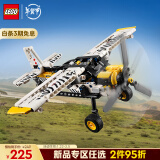 乐高（LEGO）【现货速达】积木机械组系列42198 丛林飞机男孩儿童玩具新年礼物