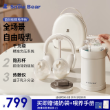 小白熊SnowBear免手扶吸奶器3058+母乳保鲜杯3056+便携收纳包8773