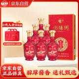 浏阳河财运鸿福 53度酱香型白酒 500ml*6瓶卡盒整箱 聚会送礼 含礼品袋