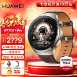 华为（HUAWEI）【新年礼物】华为手表Watch4pro运动智能eSIM独立通话体温血氧心率监测仪成人男女士防水5 gt4 48mm木星棕-棕色真皮表带【皮表带+贴膜】 好礼十选一