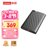 联想（Lenovo）1TB 移动硬盘F309Pro USB3.0接口 2.5英寸 机械硬盘  轻薄便携高速传输全金属 笔记本电脑外置外接