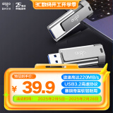 爱国者（aigo）64GB USB3.2 U盘 U332 背夹式 伸缩优盘 年轻双色好搭配 深空灰