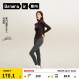 蕉内（Bananain）【赵露思同款】热皮306+女士保暖打底裤鲨鱼裤瑜伽裤高腰显瘦秋冬 [赵露思同款]柏油灰(轻暖单件装) S