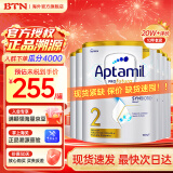 爱他美（Aptamil）澳洲白金版 含DHA段叶黄素婴幼儿牛奶粉 保税 新西兰原装进口 2段6罐[价保30天]效期26年12月