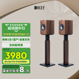 KEF Q350 HiFi无源书架音箱 同轴发烧级家庭影院音响2.0 高保真桌面扬声器   胡桃木色 一对