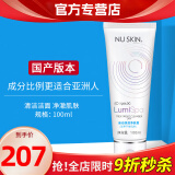 如新（Nu Skin）国产护肤品旗舰平衡净肤露洗面奶洗脸仪美容仪清洁官网官方nuskin 保湿净肤霜