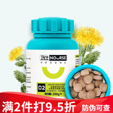 卫仕钙片关节舒400片狗狗关节宝修复软骨素骨骼宝调理关节利腿脚 狗丨螯合微量元素片400片