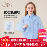 英氏（YEEHOO）童装女童衬衫儿童衣服春装女孩衬衣中大童上衣春季外出服新款1 彩色梦幻紫兰 160