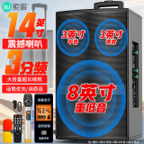 索爱（soaiy）SA-X21 8英寸专业广场舞音响会议音响移动家用户外K歌蓝牙拉杆便携式带无线麦克风扩音器精致露营