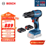 博世（BOSCH）GSB 185-LI 18V无刷锂电冲击钻充电式手电钻电动螺丝刀 2.0Ah双电