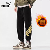 彪马（PUMA）男裤 新款裤子男针织长裤宽松保暖卫裤休闲跑步黑色男士运动裤 855577-57/加绒款 L 180/78A/推荐体重140-160斤
