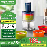 摩飞电器（Morphyrichards）【国家补贴】绞肉机 家用套娃佐料机  多功能辅食机电动料理机捣蒜器 搅拌机绞馅机碎肉机 MR9405