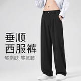 MAYBEYOND休闲裤子男春秋季垂感简约百搭阔腿宽松直筒西装裤MA86黑色XL