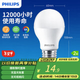 飞利浦（PHILIPS）LED灯泡节能灯泡球泡灯大螺口E27 经济型灯泡7W 3000K