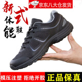 际华三五七六19新式体能鞋制式役前体能训练鞋作训鞋黑色运动鞋备勤鞋跑步鞋 体能鞋【TPU支撑+EVA缓震中底】 42 =260【质保一年 两双鞋垫】