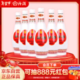 汾酒 乳玻汾 清香型白酒 48度 475ml *6瓶 整箱装非原箱发货 年货送礼