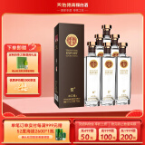 天佑德 出口型清香型白酒 52度750ml*6 整箱装【年货送礼】