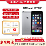 Apple iPhone 苹果6/苹果6Plus 苹果6 苹果6plus 二手手机 国行全网通 苹果6 plus 深空灰色 64G【更换100%品牌电池】+【充电器套装】 9成新