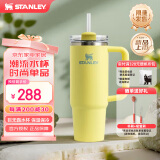 STANLEY巨无霸吸管杯水杯保温杯大容量办公车载不锈钢杯子887ML-柚黄