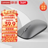 联想（Lenovo）无线鼠标轻音鼠标 Air Handle轻音无线鼠标 便携办公鼠标 风暴灰