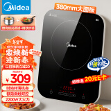 美的（Midea）电磁炉电陶炉 家用大功率 2200W 恒匀火技术 智能定时  火锅炒菜套装微晶面板 政府补贴C22-WH2237