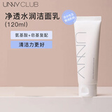 UNNY unny洗面奶氨基酸洁面乳清洁洁面慕斯男女士学生平价 清肌款（复配皂基，适合偏油皮）