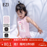 弈姿儿童泳衣女童宝宝连体游泳衣小童泳装女 EZI20G050 粉色 122cm