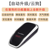 2025年新款电子狗流动移动测速雷达车载无线预警仪货车云自动升级 1银色2 12V小车用【自动升级】云狗