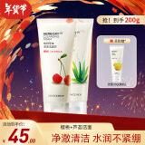 菲诗小铺（THE FACE SHOP）洗面奶女温和清洁干皮草本泡沫丰富洁面膏男新年礼物 樱桃+芦荟洁面