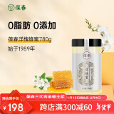 葆春品质精品洋槐蜜780g成熟蜂蜜 农家自产百花洋槐花蜂蜜槐花蜜玻璃瓶 尝鲜装780g/瓶