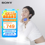 索尼（SONY）LinkBuds S 舒适入耳 真无线降噪耳机 蓝牙5.2 地球蓝 WF-LS900N