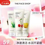 菲诗小铺（THE FACE SHOP）洗面奶女温和清洁干皮草本泡沫丰富洁面膏男情人节礼物 柠檬+芦荟+樱桃洁面