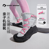 happy nocnoc敲开心亲子儿童雪地靴【防水防滑/加绒保暖】儿童冬季鞋户外棉鞋