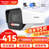 HIKVISION海康威视监控摄像头家用600万超高清全彩监控器室内室外POE供电防水夜视手机远程家庭K16H-LT 4MM