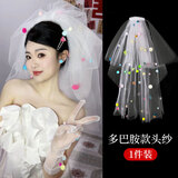 TaTanice头纱领证求婚头饰结婚新娘婚纱装饰旅行街拍照道具多巴胺球球头纱