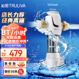 沁园（TRULIVA）前置过滤器8T大通量家用40微米 高效正反冲洗清洗实时水压监控 升级款全屋家用净水器P-S5516