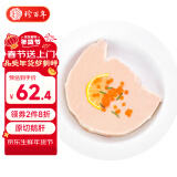 珍百年 法式鹅肝100g年夜饭原切法餐日料刺身食材预制菜半成品菜生鲜