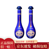 洋河蓝色经典 梦之蓝M6+ 小酒版 52度 100ml*2瓶