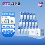 颂优乳原味豆奶儿童营养早餐奶植物蛋白质饮料200ml*20豆乳代餐饮品
