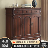 美洛茜鞋柜美式实木鞋柜现代简约三门欧式鞋柜简易雕花复古门厅柜隔断柜 经典棕三门鞋柜