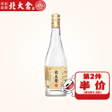 北大仓 粮香 酱香型白酒 53度 500ml 单瓶装 口粮酒 送礼礼品 年货送礼