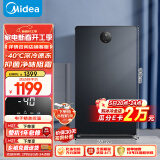 美的（Midea）120升家用立式冰柜-40℃深冷冷藏冷冻转换抽屉式小型全冷冻冰箱冷柜 BD/BC-120UEM 