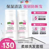 施巴（sebamed）洗发水套装柔顺养护洗发露温和无硅油男女士青少年400mlx2德国