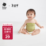 babycare婴儿护肚围 新生儿童宝宝肚子脐带防着凉保暖2片装16*17咯咕豆绿